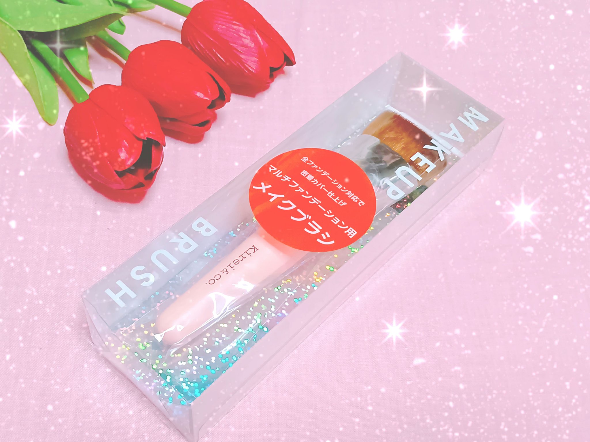 マルチファンデーション用メイクブラシ/Kirei&co./メイクブラシを使ったクチコミ（1枚目）