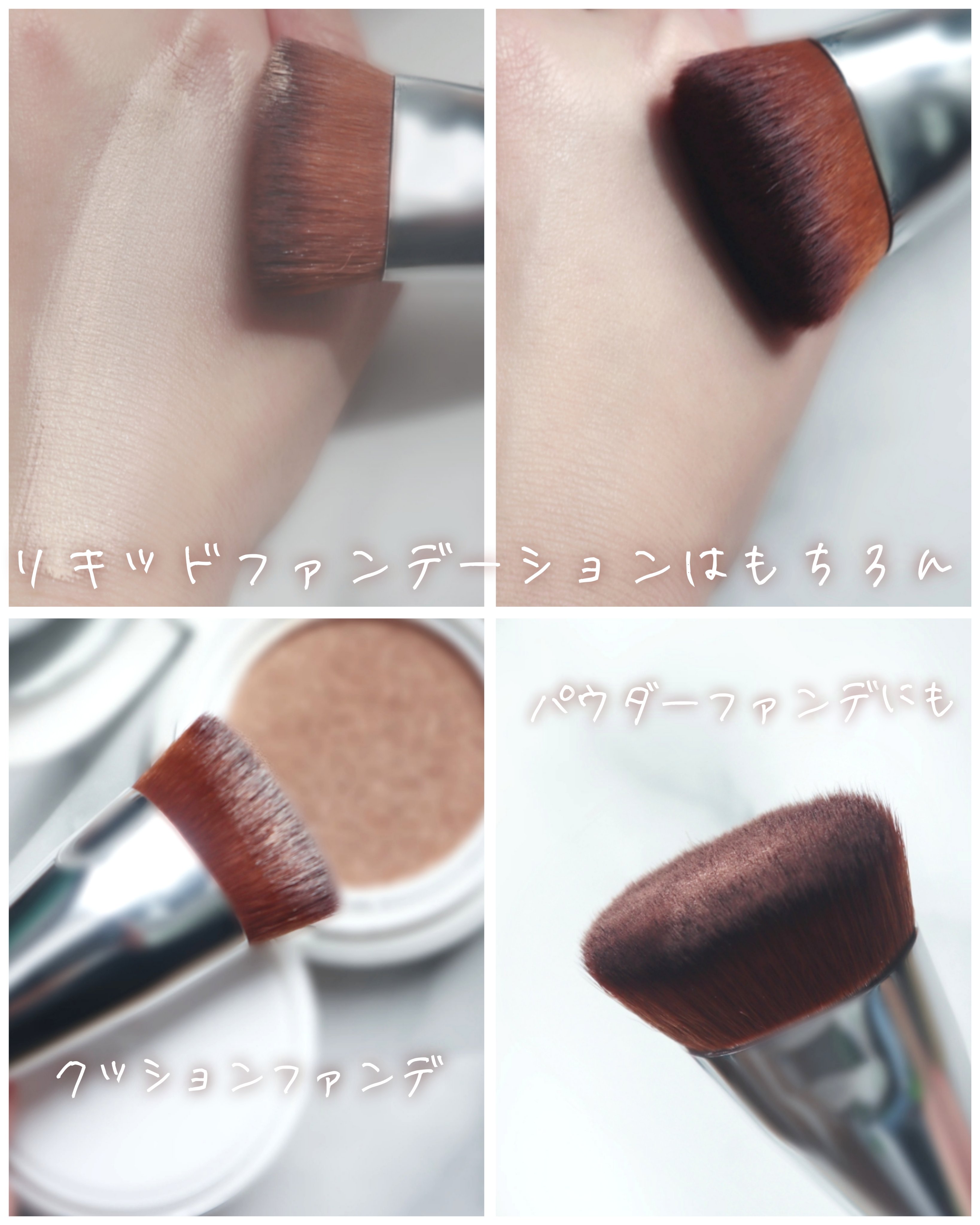 マルチファンデーション用メイクブラシ/Kirei&co./メイクブラシを使ったクチコミ（2枚目）