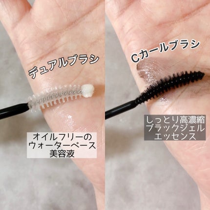 ロングアクティブアイラッシュセラム/COSNORI/まつげ美容液を使ったクチコミ(2枚目)