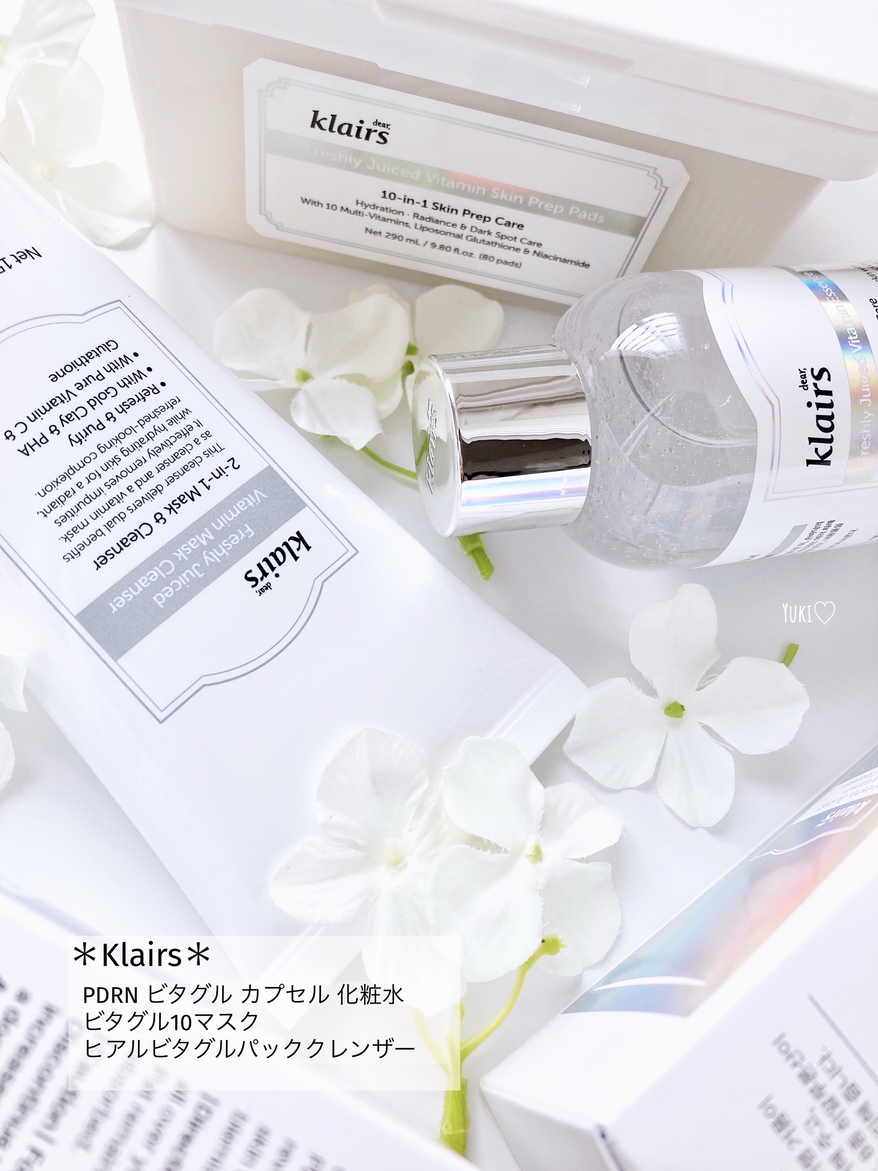 PDRN ビタグル カプセル 化粧水/Klairs/化粧水を使ったクチコミ（1枚目）