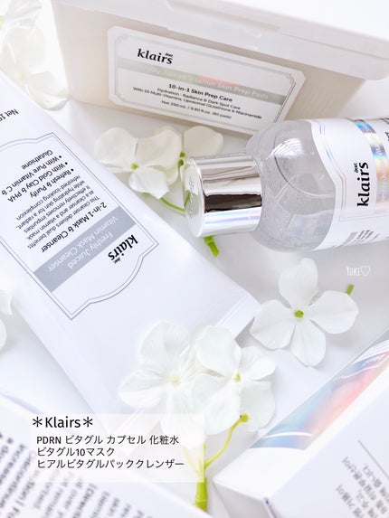 PDRN ビタグル カプセル 化粧水/Klairs/化粧水を使ったクチコミ(1枚目)