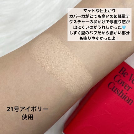 ããŒãã«ãããã«ããŒã¯ãã·ã§ã³/espoir/ã¯ãã·ã§ã³ãã¡ã³ããŒã·ã§ã³ã䜿ã£ãã¯ãã³ãïŒ4æç®ïŒ