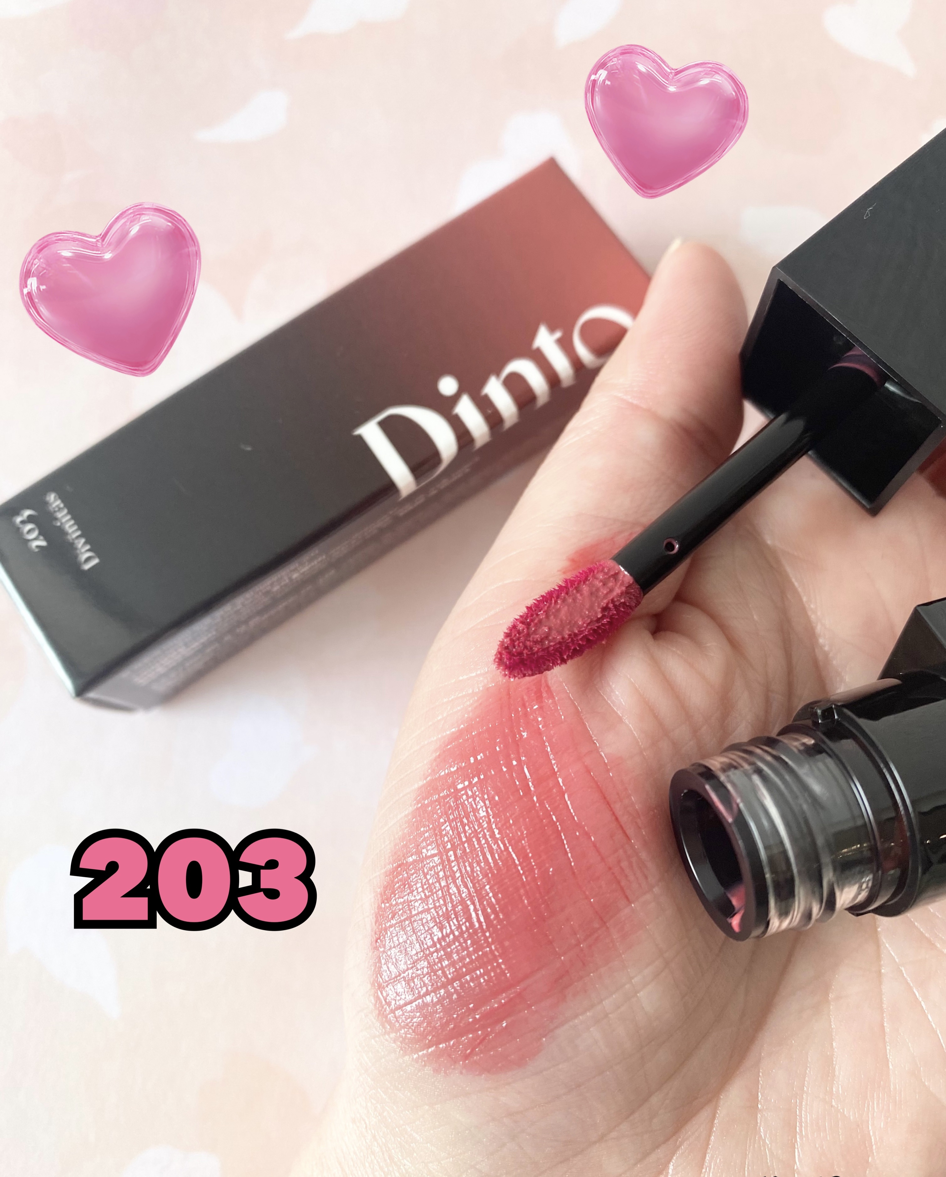 ブラーグロイリップティント 203 ディビニタス/Dinto/リップティントを使ったクチコミ（2枚目）