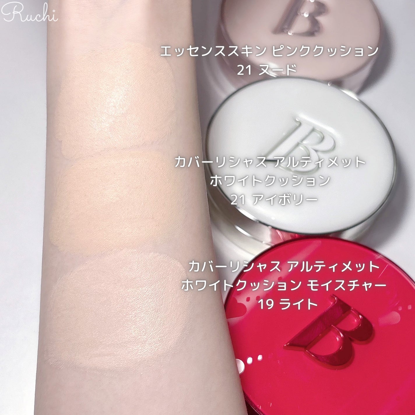 バニラコ エッセンス スキン ピンククッション/BANILA CO/クッションファンデーションを使ったクチコミ(5枚目)