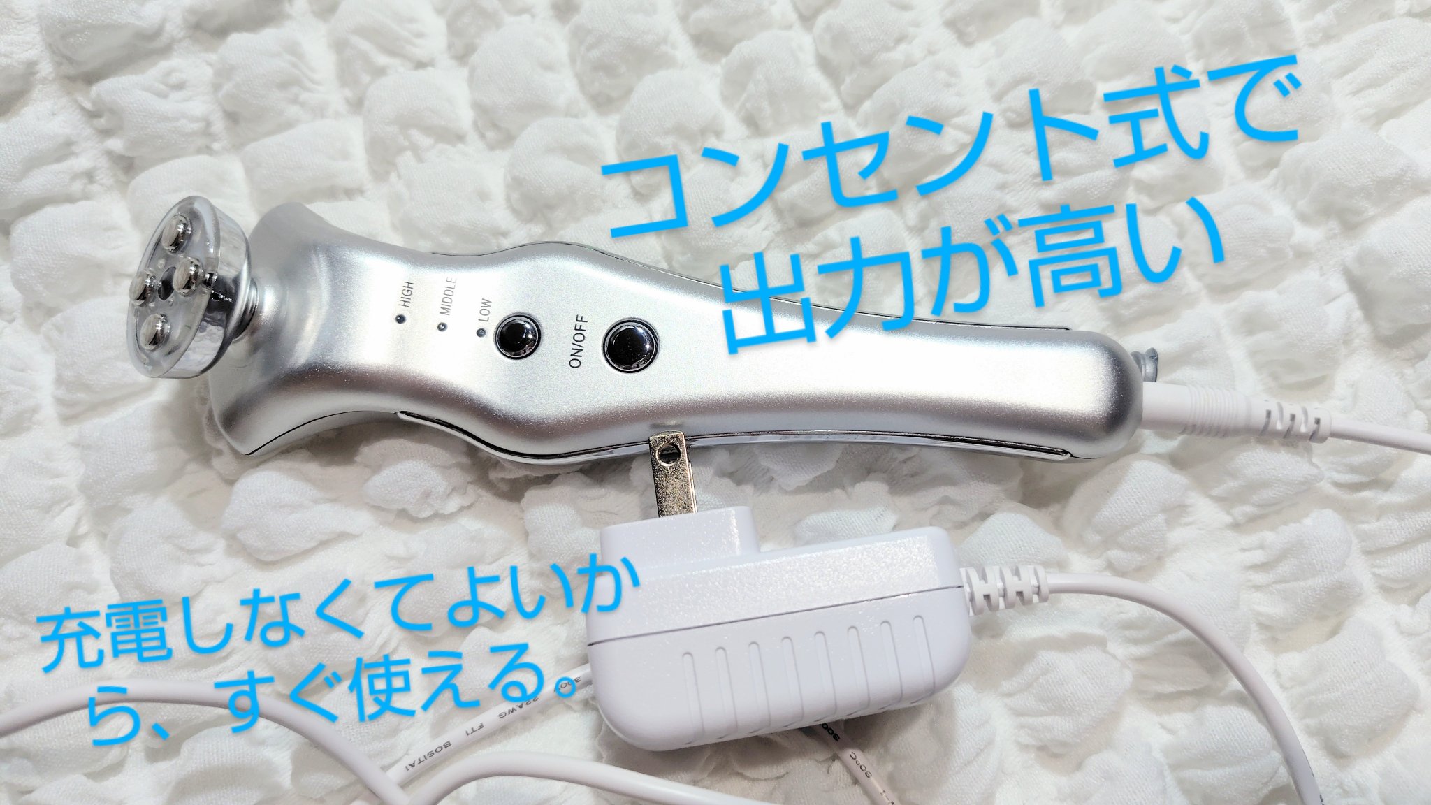 Liberata 美顔器 充電器付き 動作確認済み Liberata 美顔器 充電器付き 動作確認済み Amazon.co.jp