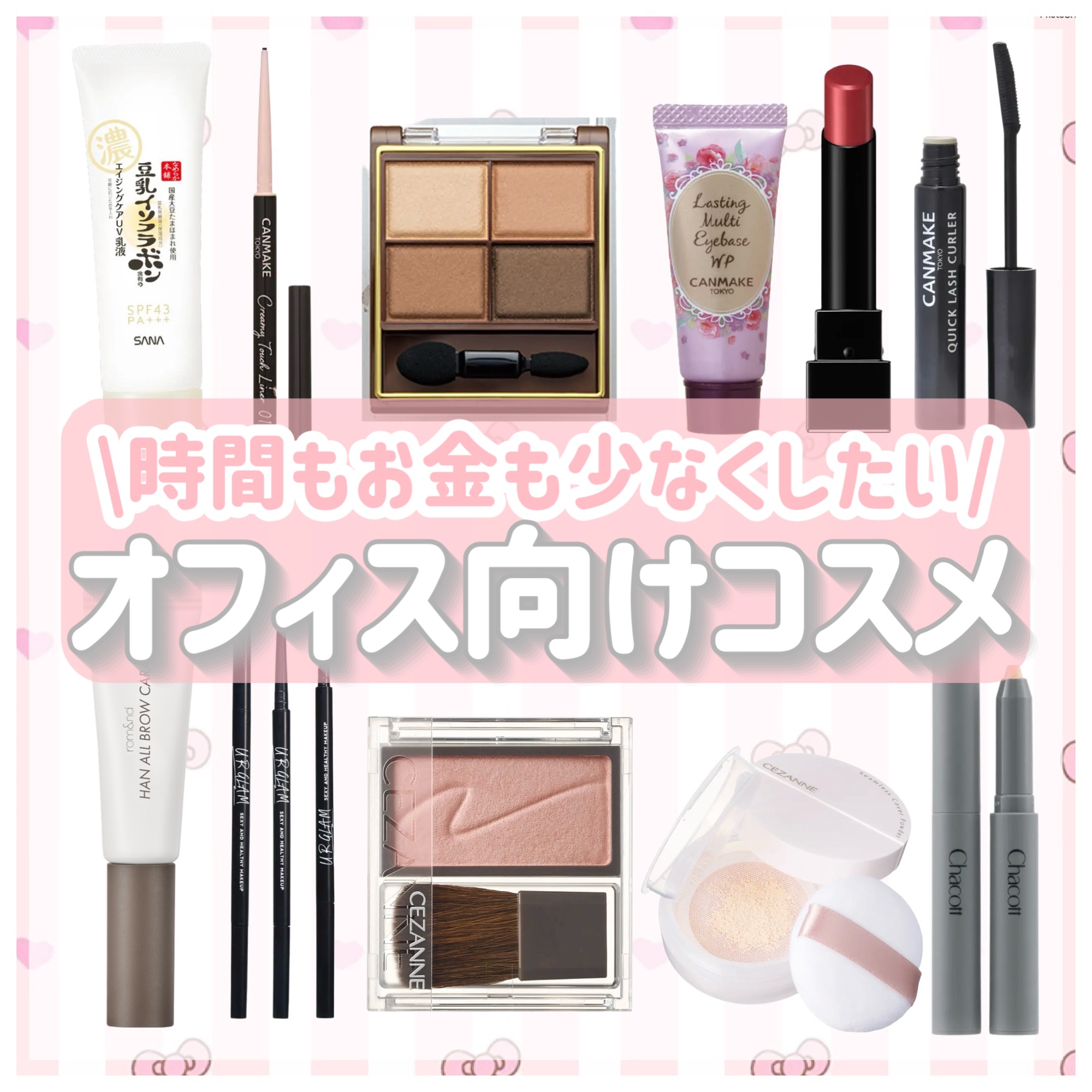 リンクルUV乳液/なめらか本舗/日焼け止めミルクを使ったクチコミ（1枚目）