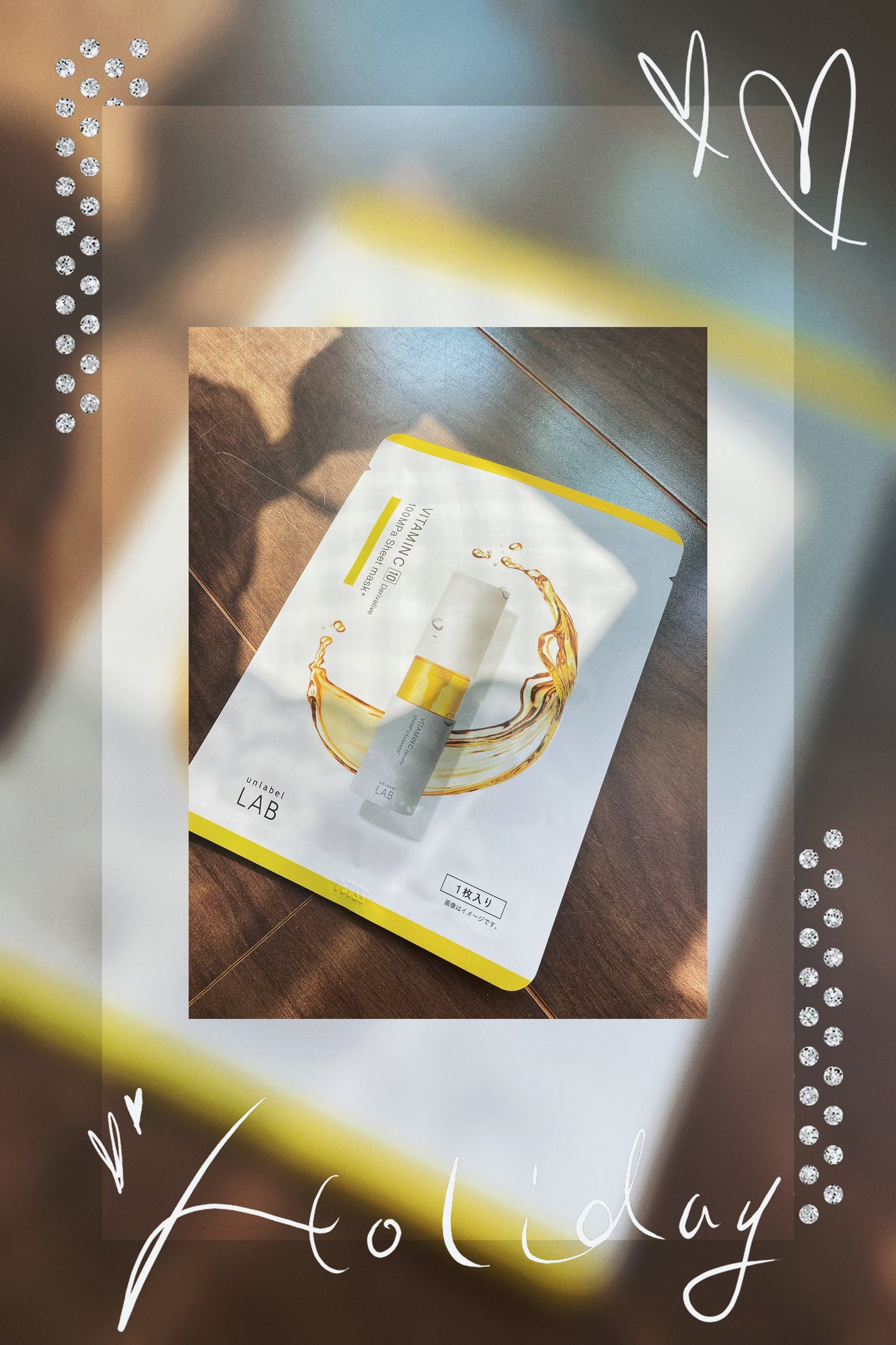 アンレーベル V シートマスク /unlabel/シートマスク・パックを使ったクチコミ(1枚目)