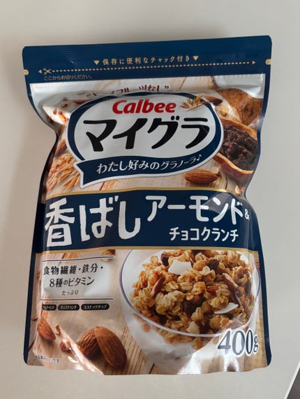 香ばしグラノーラ アーモンド&チョコクランチ/カルビー/グラノーラを使ったクチコミ(1枚目)