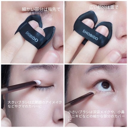 Wポイントメイクブラシ/SHOBIDO/メイクブラシを使ったクチコミ(7枚目)