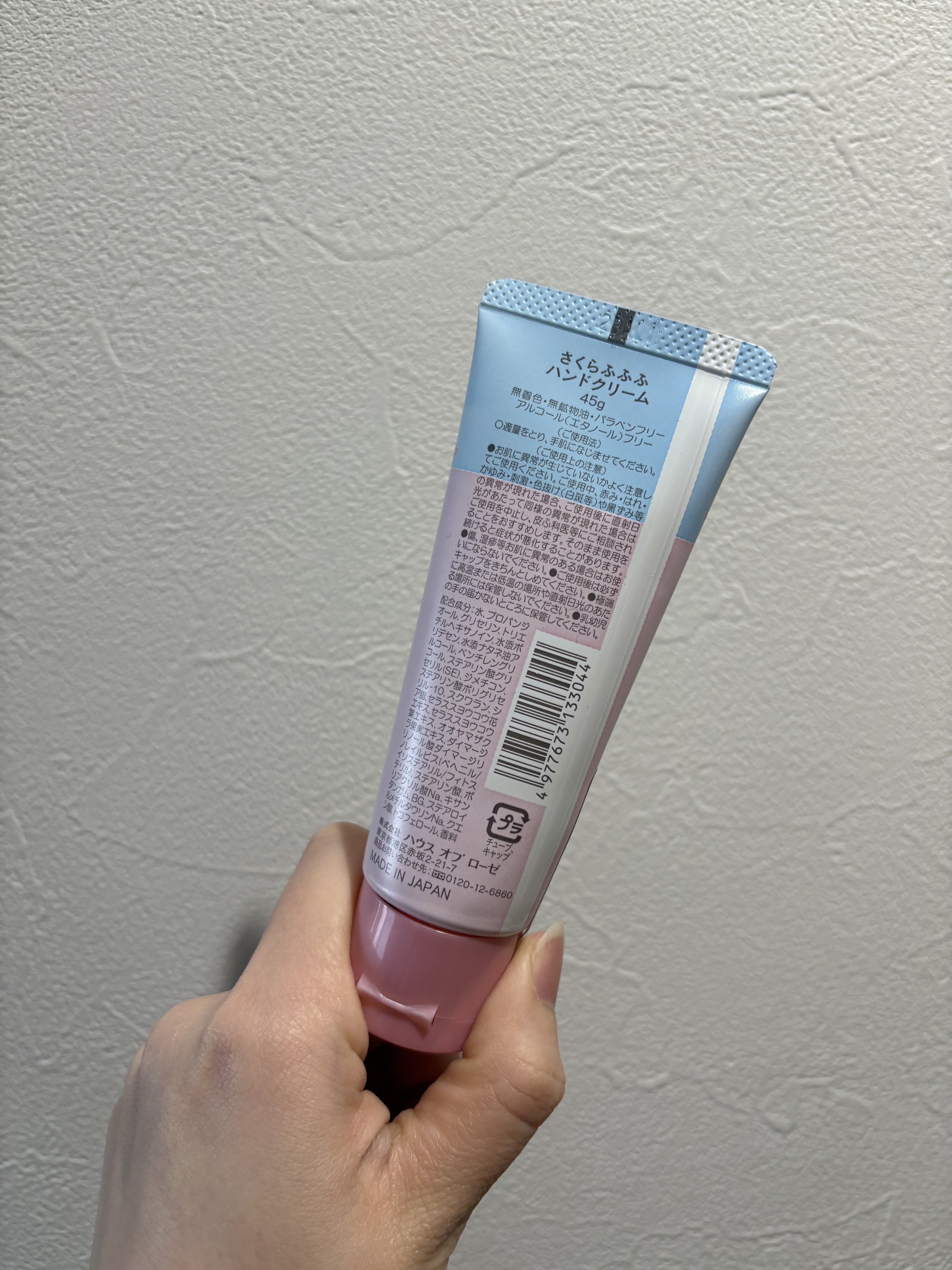 ハウス オブ ローゼ さくらふふふ ハンドクリームのクチコミ「🌸季節限定🌸

ハウスオブローゼ
【さくらふふふ　ハンドクリーム】

2025 spring🌸.....」（2枚目）