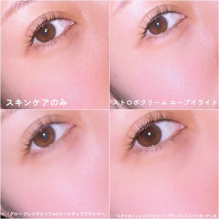 スタジオ フィックス プロ セット ブラー プレスト パウダー デュオ/M・A・C/プレストパウダーを使ったクチコミ(5枚目)