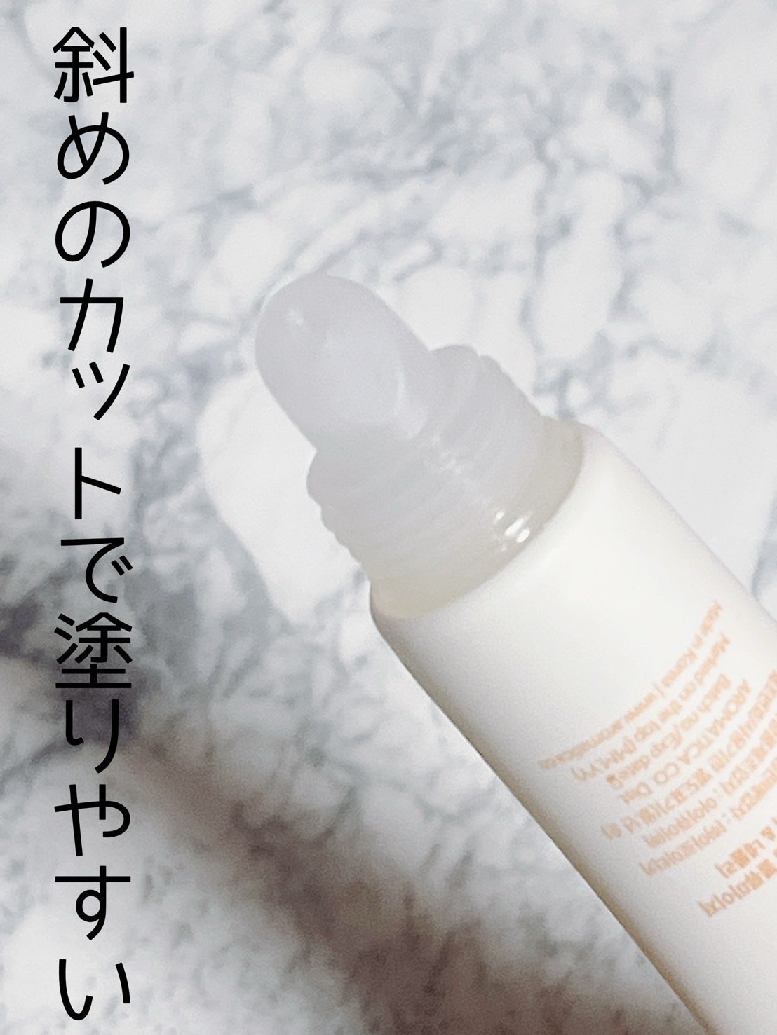 GLOW VITA LIP VOLUMIZER ORANGE&NEROLI/AROMATICA/リップバームを使ったクチコミ（2枚目）