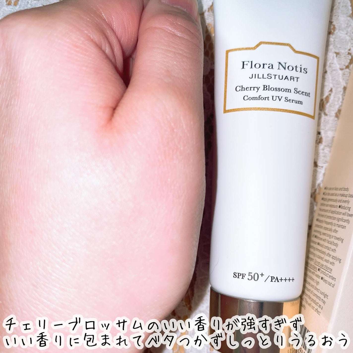 フローラノーティス ジルスチュアート チェリーブロッサム コンフォートUVセラム/Flora Notis JILL STUART/日焼け止めジェルを使ったクチコミ(6枚目)