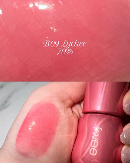 フィー 3Dボリューミンググロス/fwee/リップグロスを使ったクチコミ(3枚目)