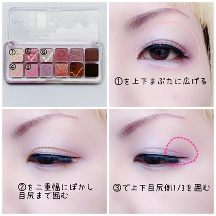 プロ アイ パレット エアー/CLIO/アイシャドウパレットを使ったクチコミ(2枚目)