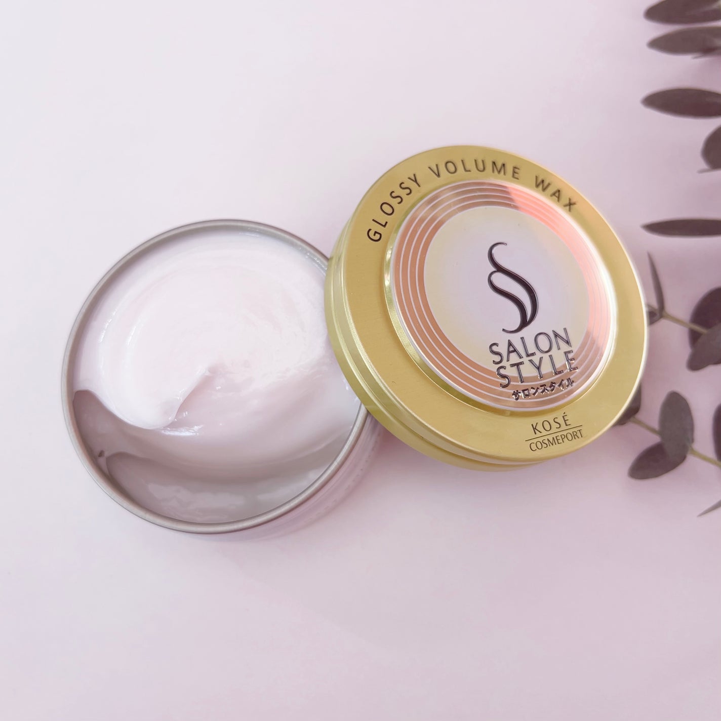 サロンスタイル ヘアワックス (グロッシーボリューム)/サロンスタイル/ヘアワックス・クリームを使ったクチコミ(2枚目)