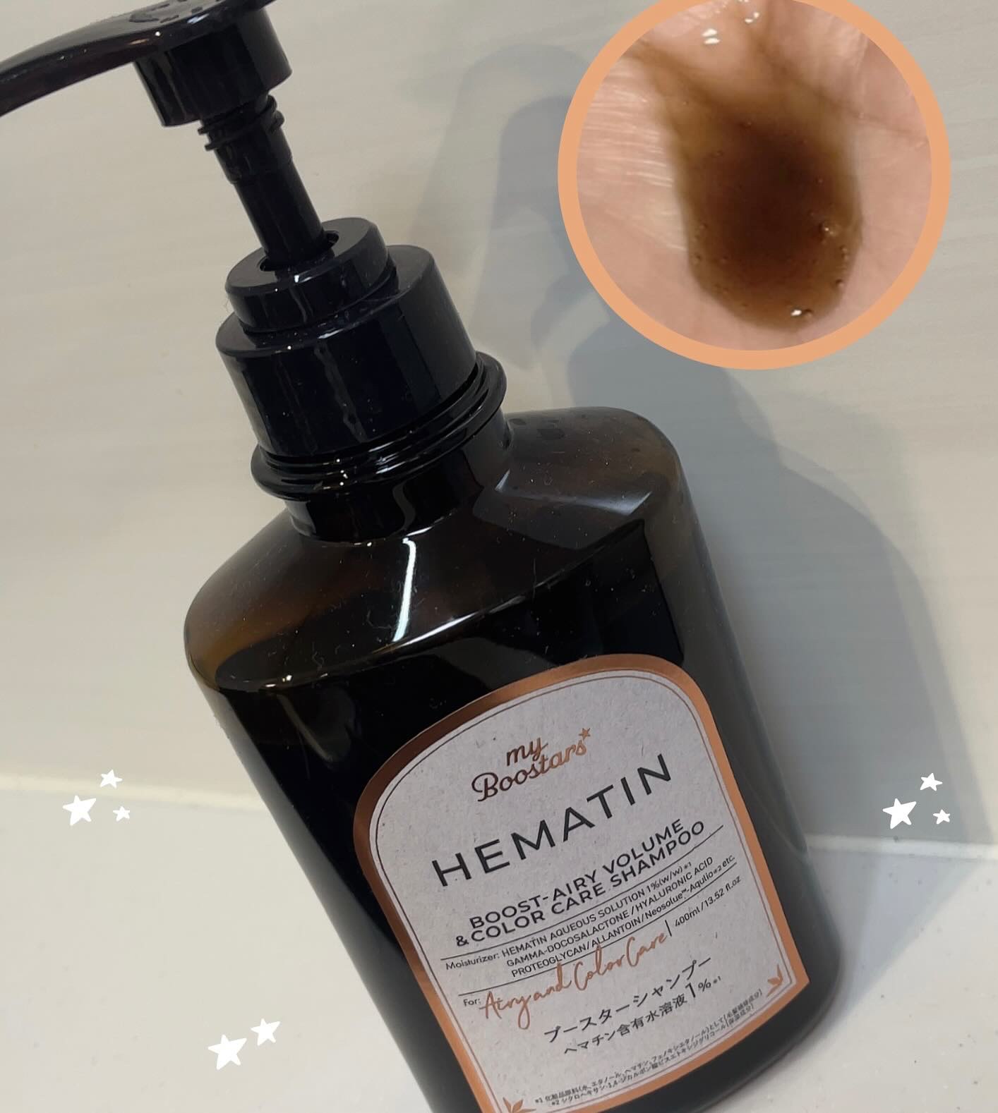 ヘマチン ブースター シャンプー /トリートメント ペアー＆ムスクの香り/マイブースターズ/市販シャンプーを使ったクチコミ（2枚目）