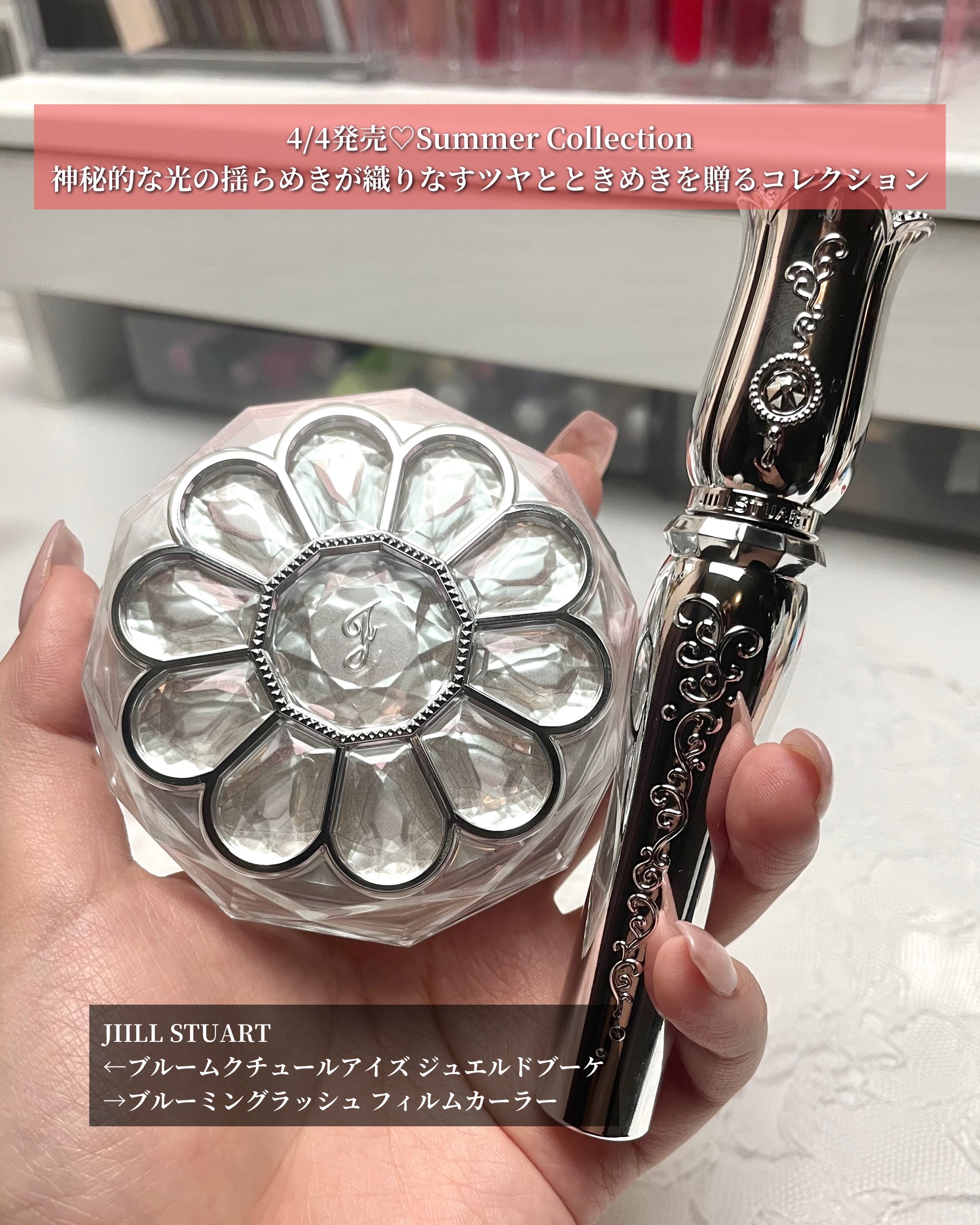 ジルスチュアート ブルームクチュール アイズ　ジュエルドブーケ/JILL STUART/アイシャドウパレットを使ったクチコミ（2枚目）