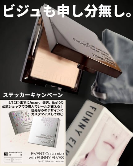 ソフトマットプレストパウダー/FUNNY ELVES方里/プレストパウダーを使ったクチコミ(4枚目)