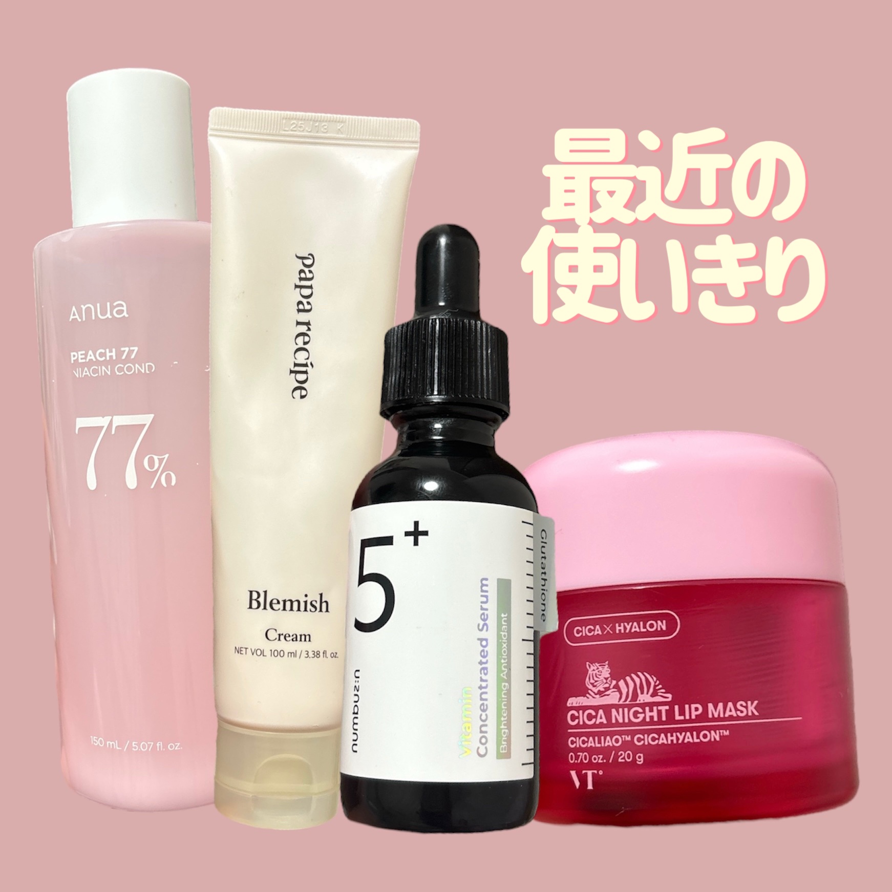 CICA ナイトリップマスク/VT/リップマスクを使ったクチコミ（1枚目）