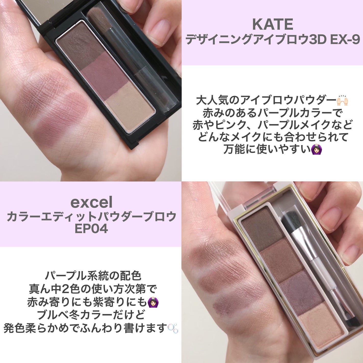 ケイト デザイニングアイブロウ3D/KATE/パウダーアイブロウを使ったクチコミ(2枚目)