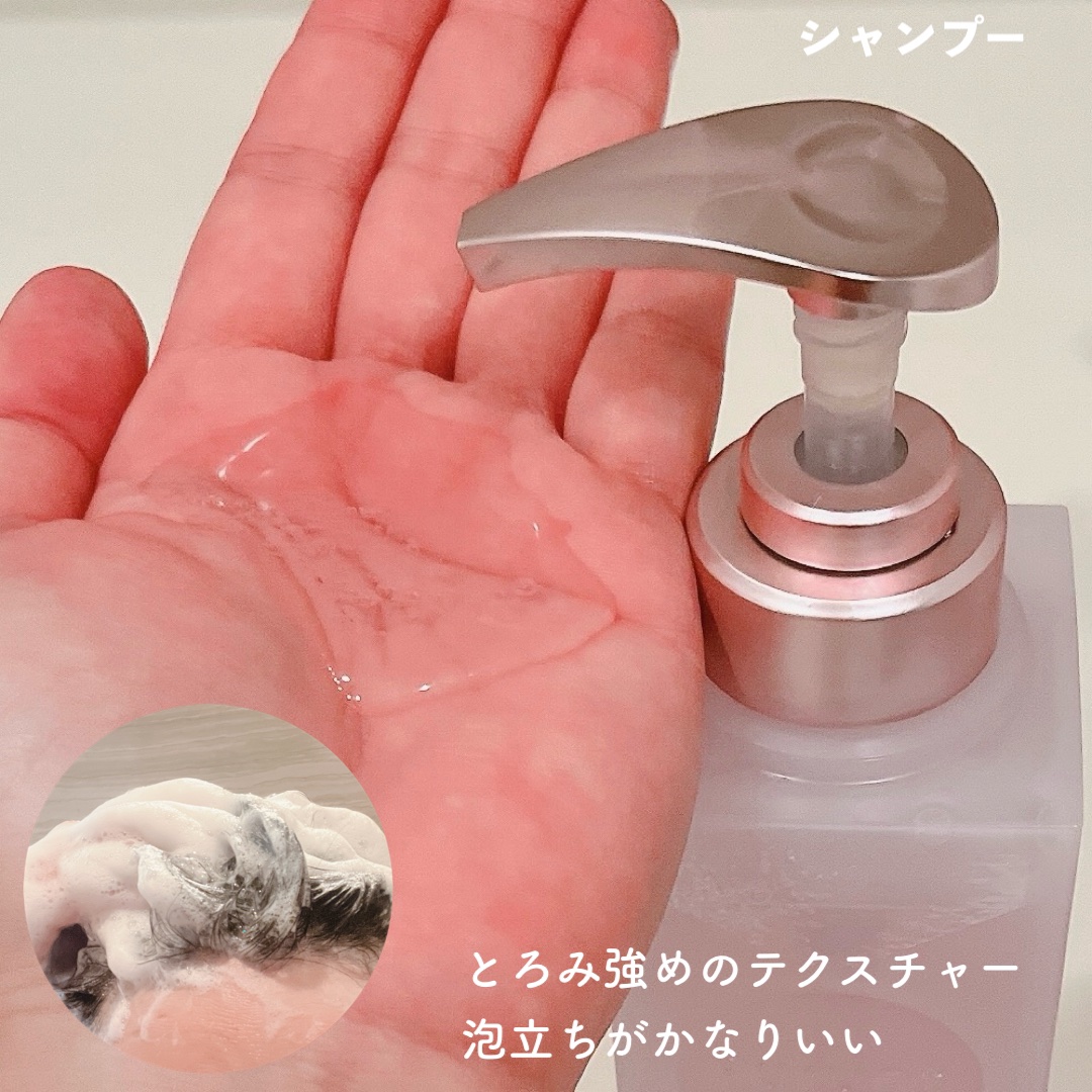 プルント　ヴェーリング美容液シャンプー／トリートメント/Purunt./シャンプー・コンディショナーを使ったクチコミ（3枚目）