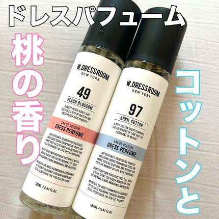 ドレス&リビング クリーン パフューム/ダブルドレスルーム/香水(レディース)を使ったクチコミ(1枚目)