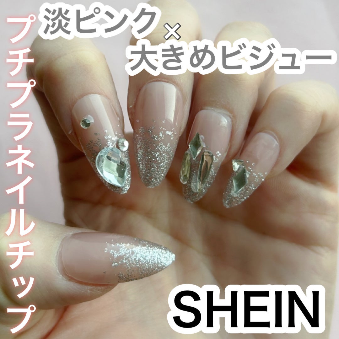 ネイルチップ/SHEIN/ネイルチップ・パーツを使ったクチコミ(1枚目)
