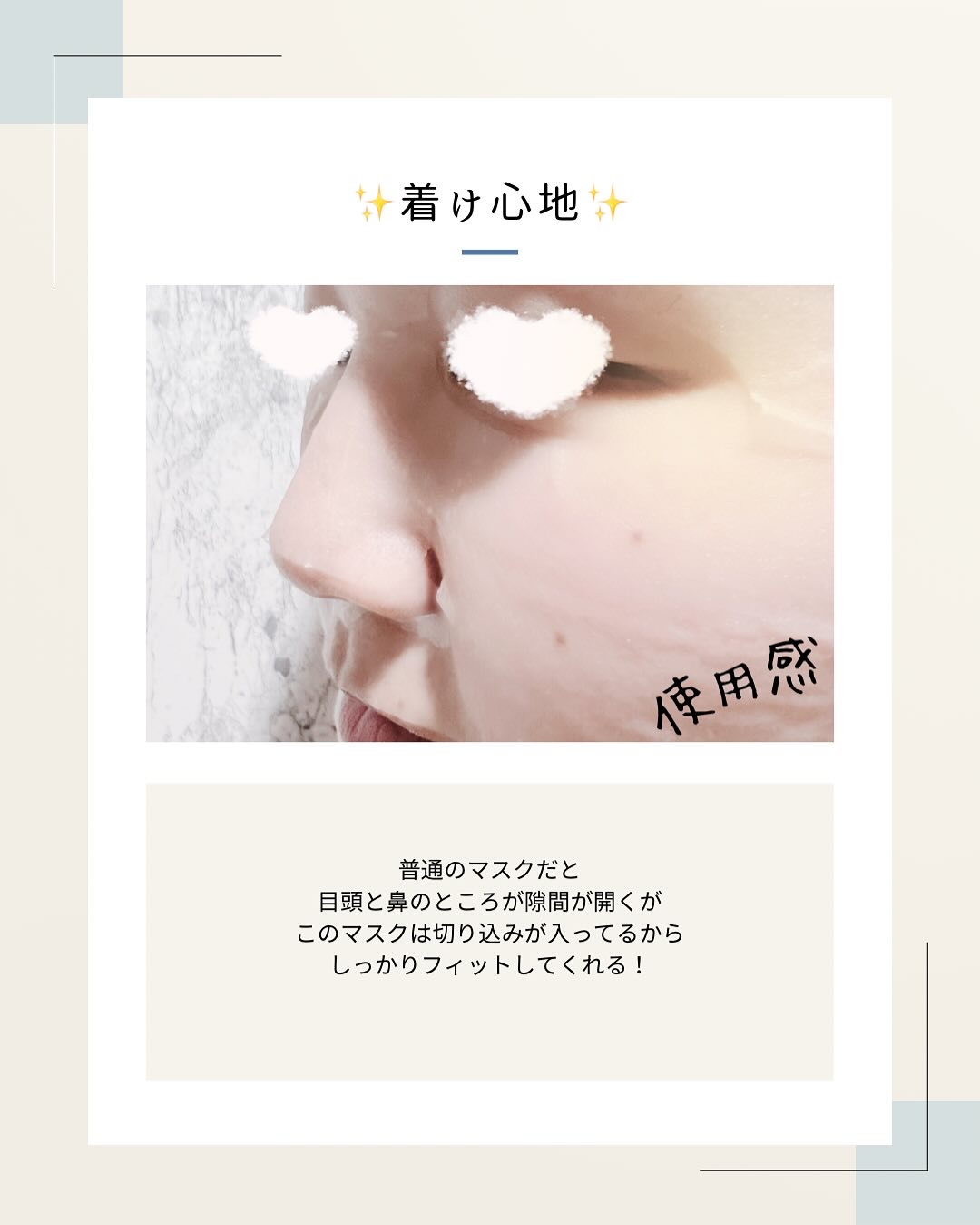 TXトーニングデイリーマスク/VT/その他スキンケアを使ったクチコミ（3枚目）