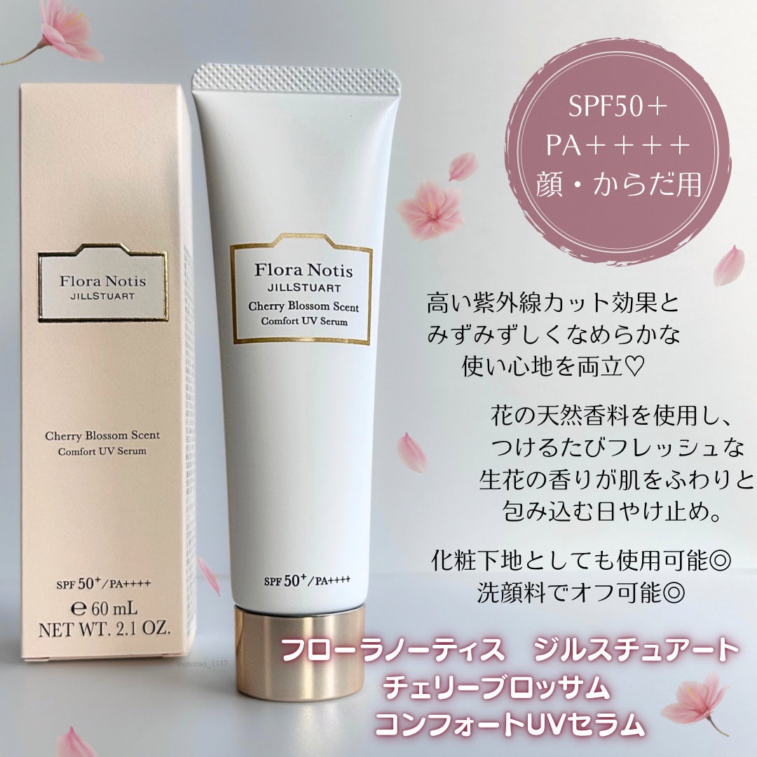 ãããŒã©ããŒãã£ã¹ ãžã«ã¹ãã¥ã¢ãŒã ãã§ãªãŒããããµã ãã³ã³ãã©ãŒãUVã»ã©ã /Flora Notis JILL STUART/æ¥çŒãæ¢ããžã§ã«ã䜿ã£ãã¯ãã³ãïŒ2æç®ïŒ