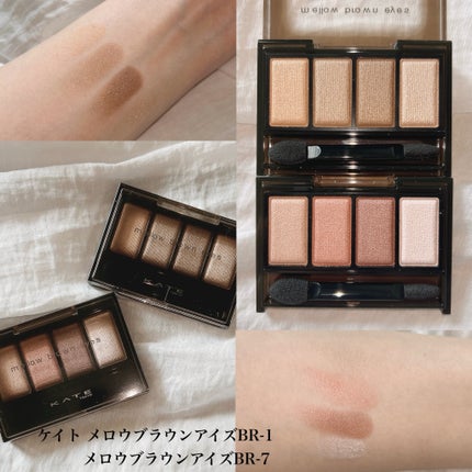 ケイト メロウブラウンアイズ/KATE/アイシャドウパレットを使ったクチコミ(1枚目)