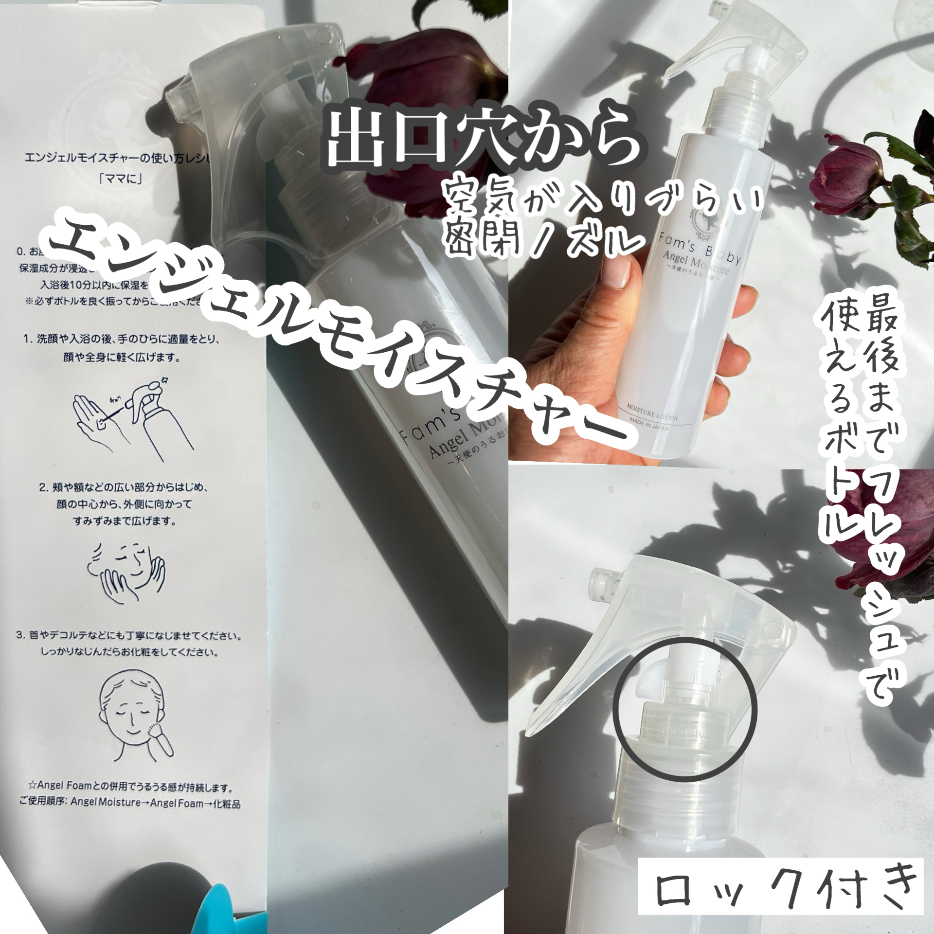 エンジェルソープ/Fam's Baby(ファムズベビー)/ボディソープを使ったクチコミ（2枚目）