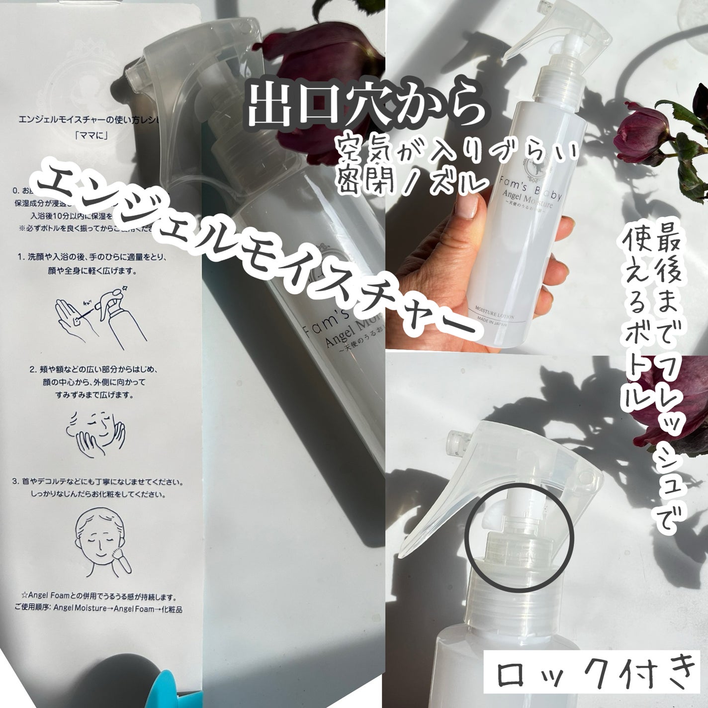 エンジェルソープ/Fam's Baby(ファムズベビー)/ボディソープを使ったクチコミ(2枚目)