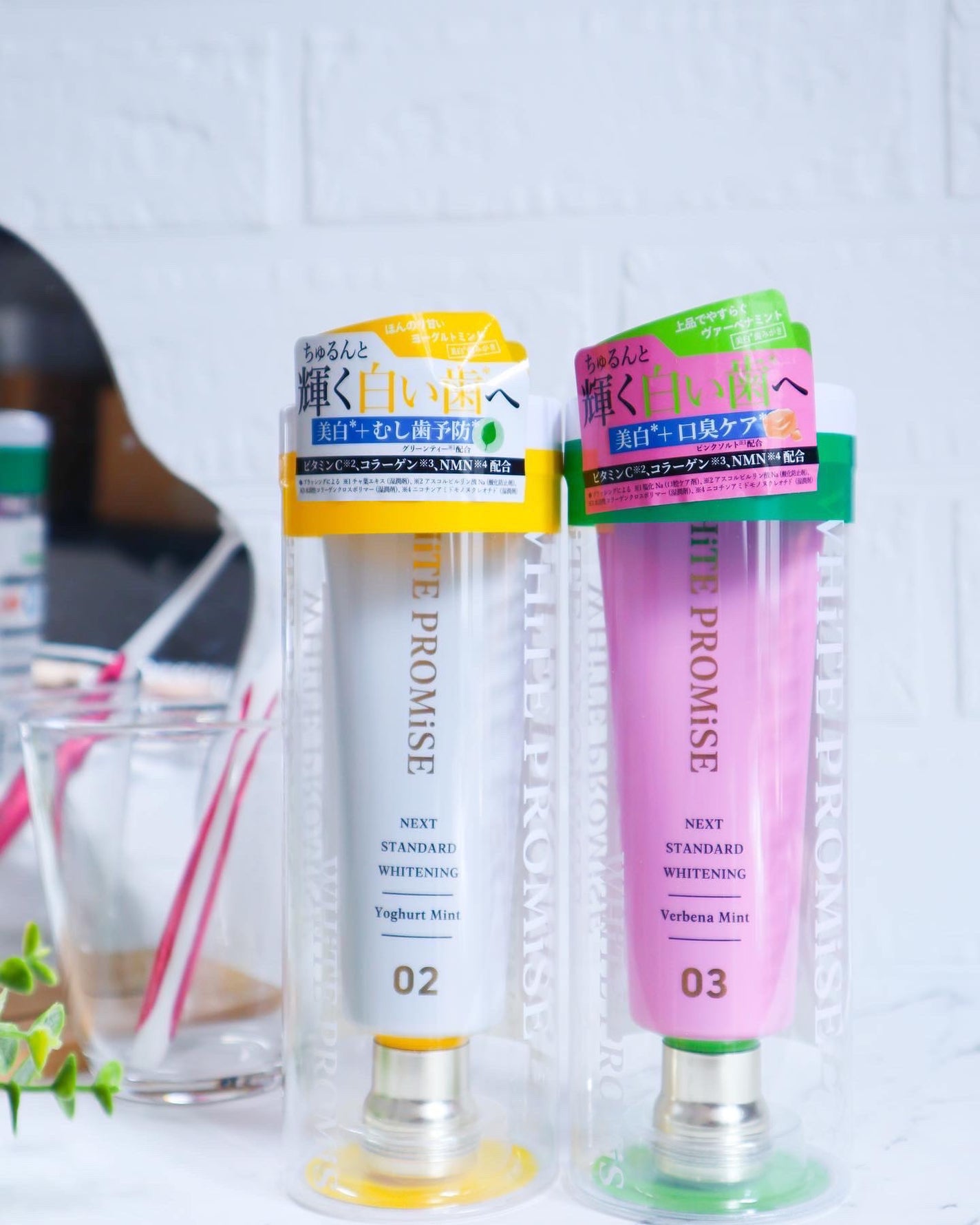 ホワイトプロミス 美白*+むし歯予防*/WHiTE PROMiSE/歯磨き粉を使ったクチコミ(2枚目)