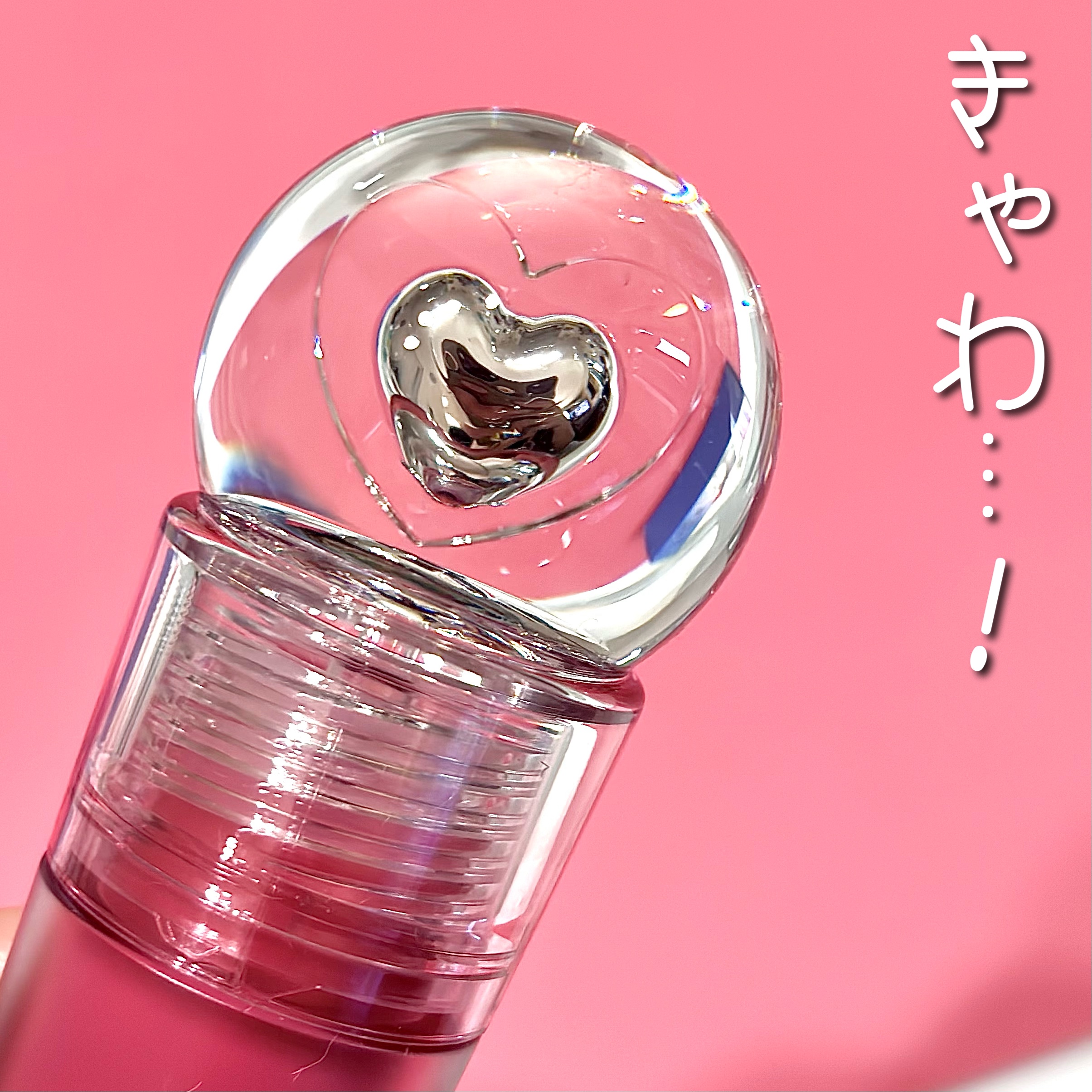 ペリペラ インク ジェラブル ティント/PERIPERA/リップティントを使ったクチコミ（3枚目）