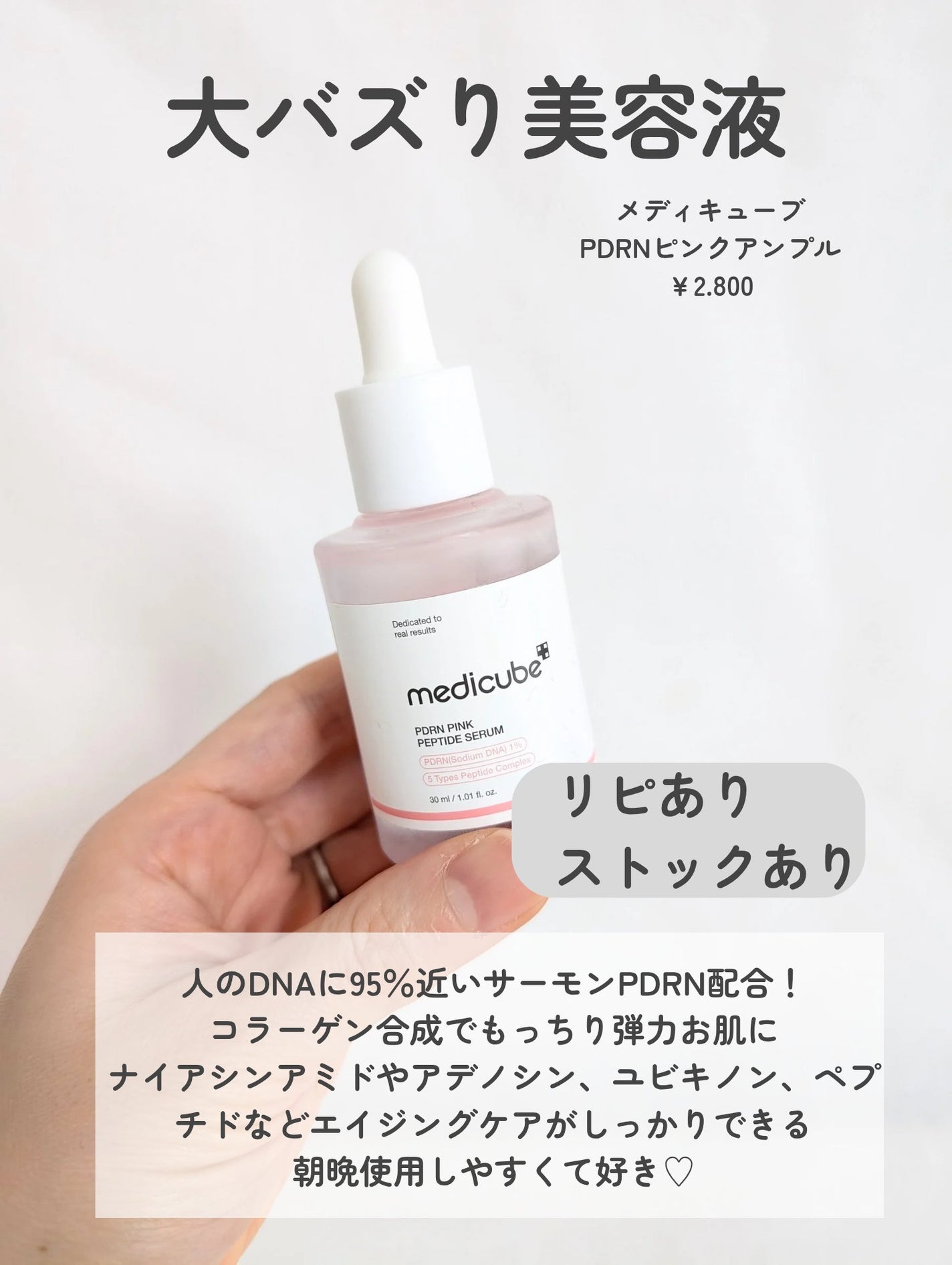 エンリッチCセラム/IGA LAB/美容液を使ったクチコミ(6枚目)