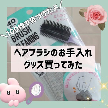 リファエールブラシ/ReFa/ヘアブラシを使ったクチコミ(1枚目)