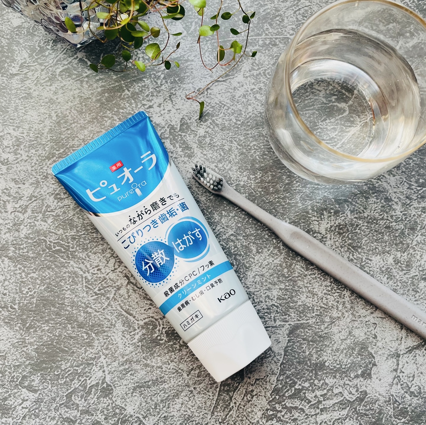 薬用ピュオーラ ハミガキ/ピュオーラ/歯磨き粉を使ったクチコミ（1枚目）