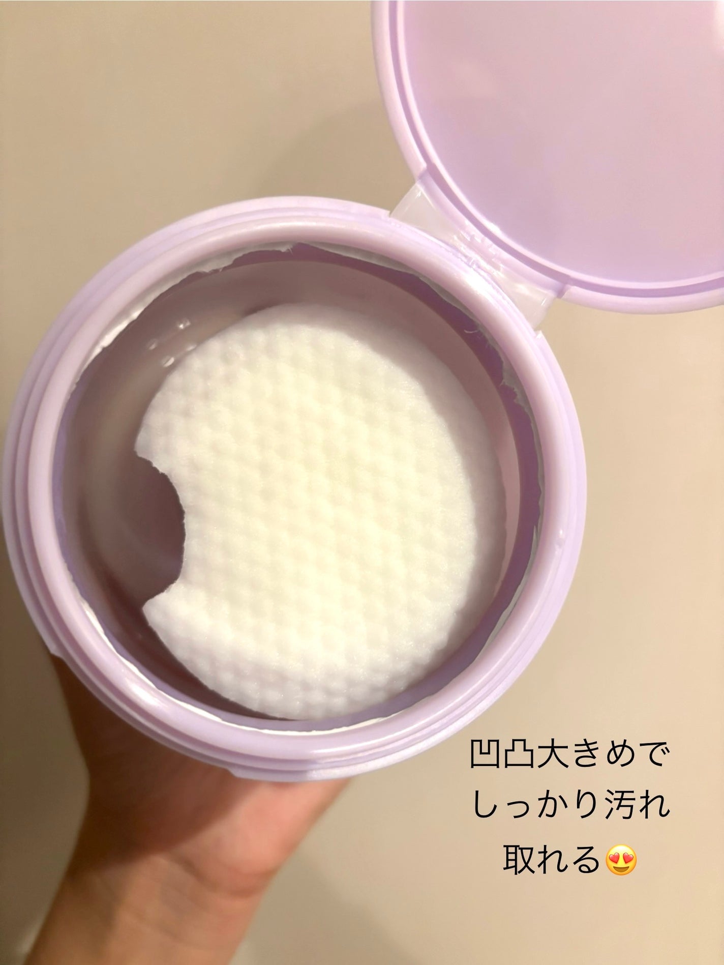 リフティングマスク/DEWYCEL/シートマスク・パックを使ったクチコミ(3枚目)