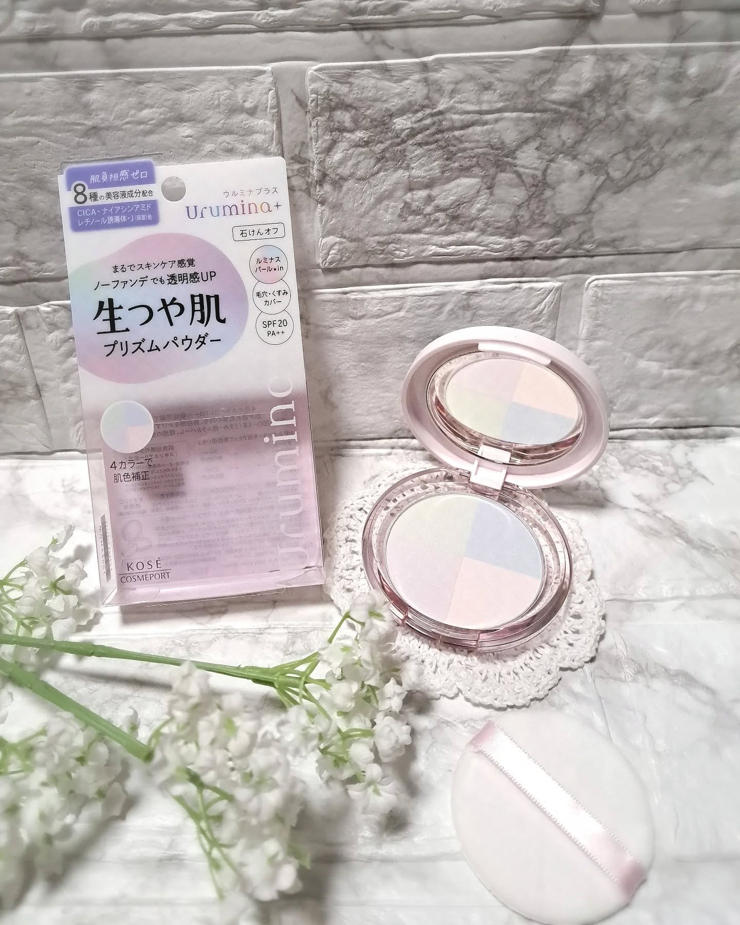 ウルミナプラス 生つや肌 プリズムパウダー/ウルミナプラス/プレストパウダーを使ったクチコミ（3枚目）