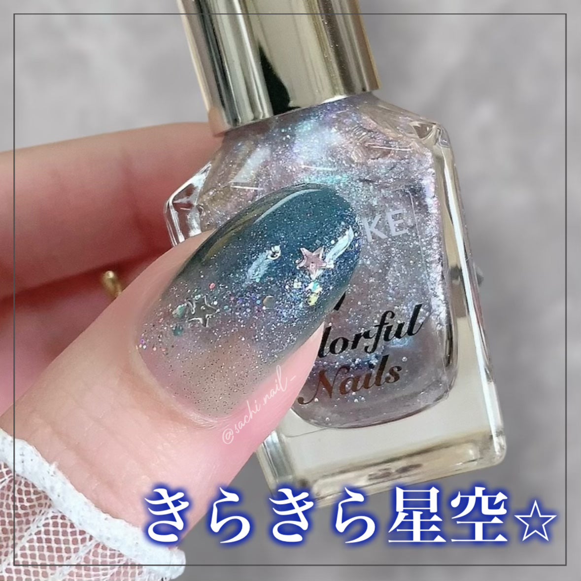 カラフルネイルズ/キャンメイク/マニキュアを使ったクチコミ(1枚目)