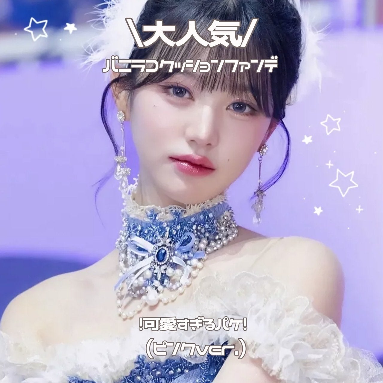 柚 on LIPS 「パケが可愛すぎる!!話題のバニラコエッセンススキンピンククッシ..」(1枚目)