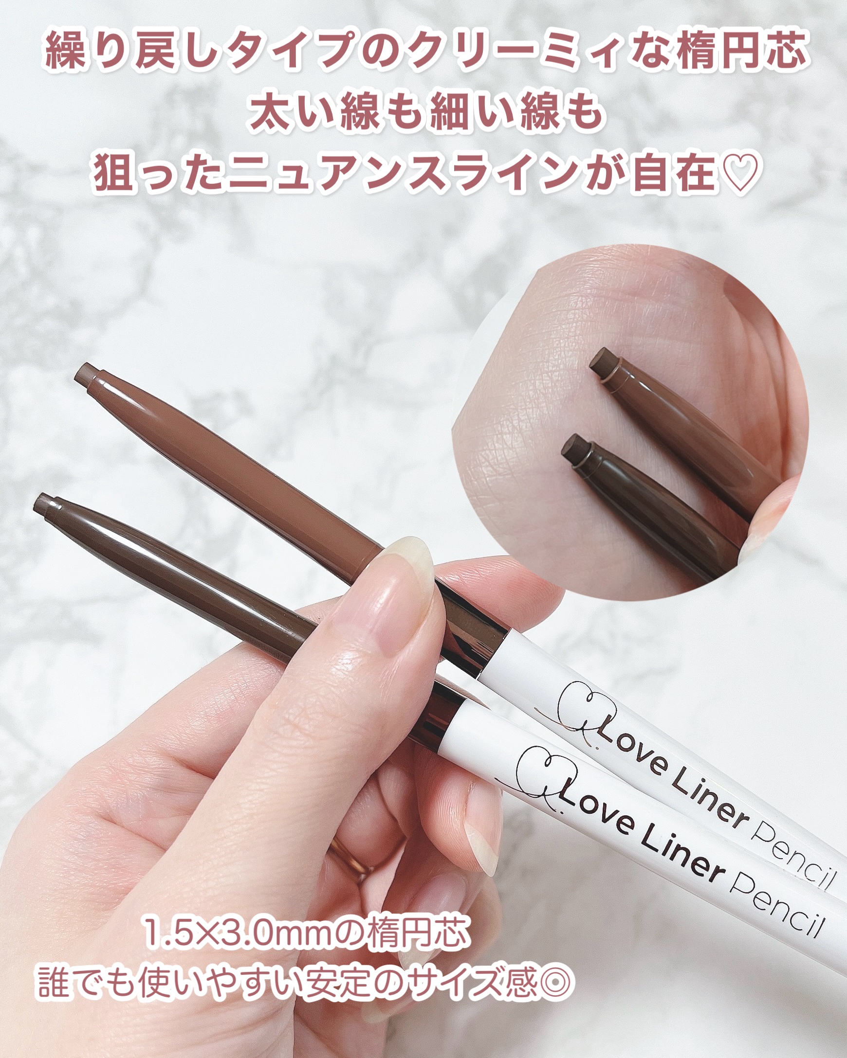 ラブ・ライナー クリームフィットペンシルR＜アイライナー＞/ラブ・ライナー/ペンシルアイライナーを使ったクチコミ（3枚目）