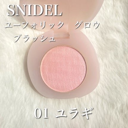 to/one トーン ペタル フロート ブラッシュのクチコミ「透明感凄すぎない...❓👀✨今季発売された透明感溢れるコスメの紹介✨
⭐️to/one
 .....」(3枚目)