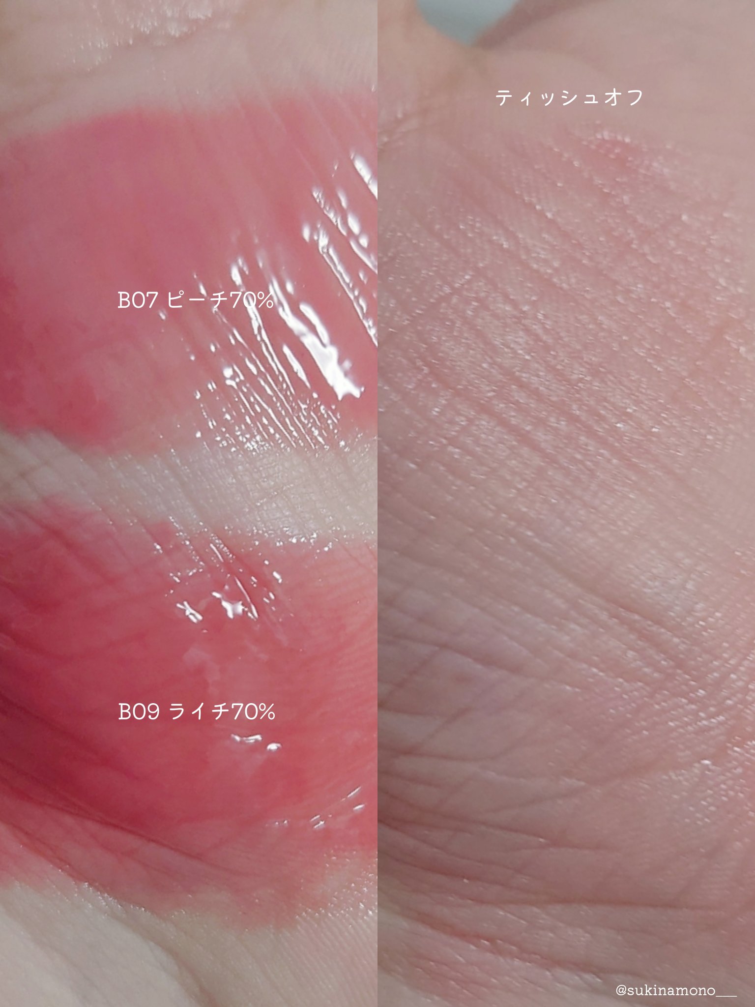 フィー 3Dボリューミンググロス/fwee/リップグロスを使ったクチコミ（3枚目）