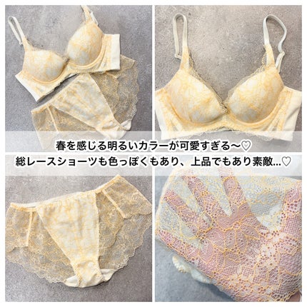 グラモアブラ 育乳ブラ/glamore(グラモア)/ボディグッズを使ったクチコミ(4枚目)