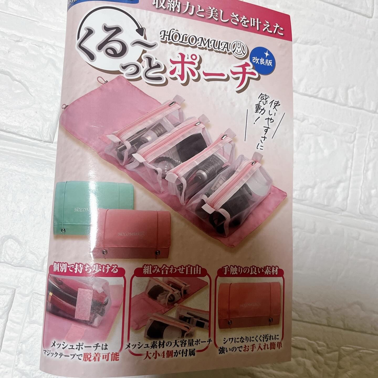 を使ったクチコミ（2枚目）