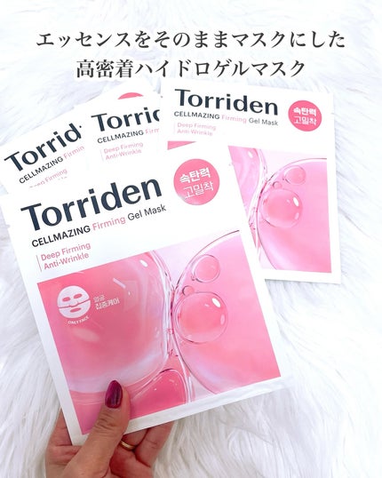 セルメイジング コラーゲン ファーミング ゲルマスク/Torriden/シートマスク・パックを使ったクチコミ(3枚目)