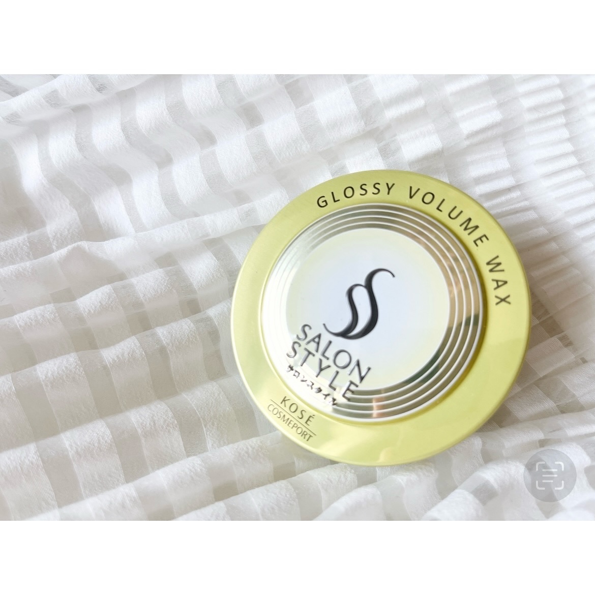 サロンスタイル ヘアワックス （グロッシーボリューム）/サロンスタイル/ヘアワックス・クリームを使ったクチコミ（1枚目）