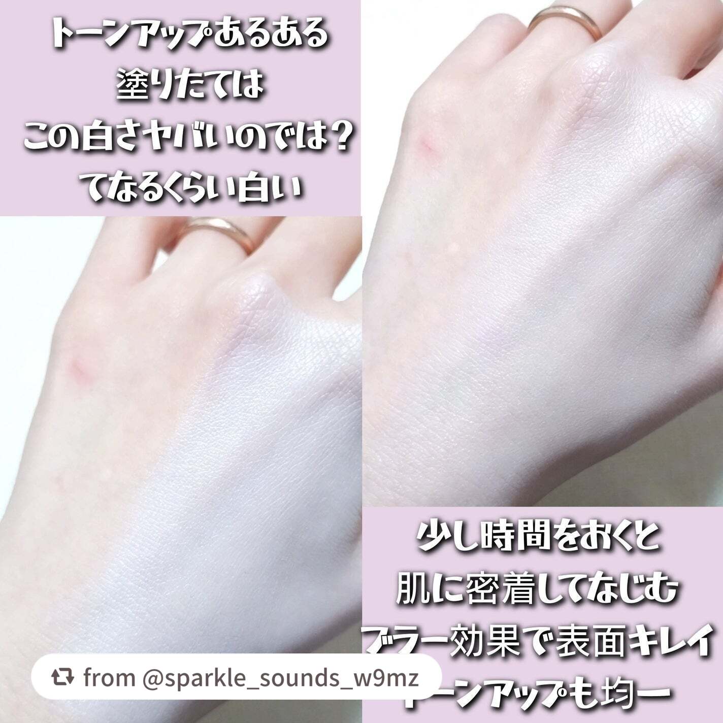 ウォータースプラッシュサンクリーム トーンアップラスティング/espoir/日焼け止めクリームを使ったクチコミ(3枚目)